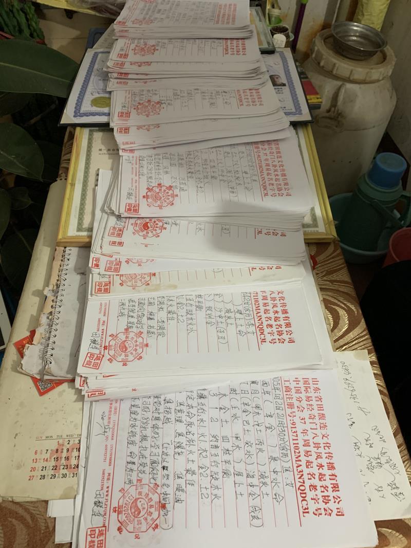 仙游用案例说话 起名实力